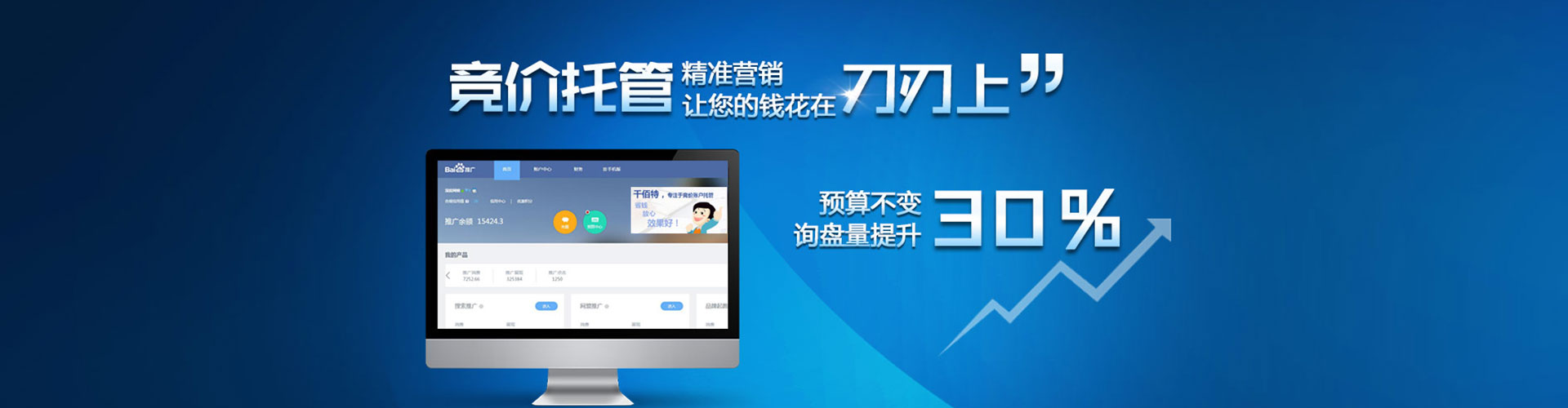 墨玉如何做sem